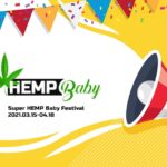 CBDMANiA「超 HEMP Baby 祭」開催のお知らせ